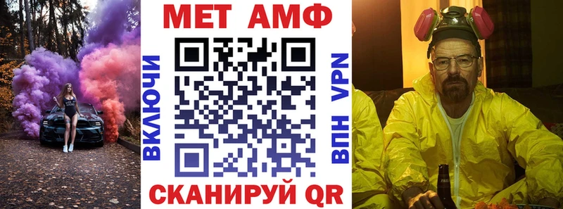АМФ 98% дарнет шоп Ейск