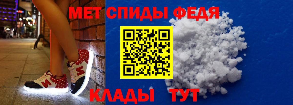 Амфетамин  АМФ VHQ  Вход с VPN  Ейск  АМФЕТАМИН 
