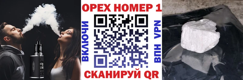 hydra Ейск КОКАИН Fish Scale