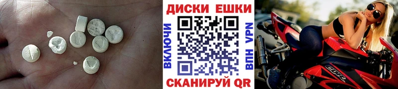 ЭКСТАЗИ DUBAI  OMG tor  Ейск 