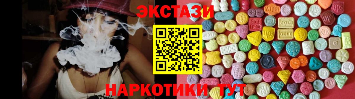 Ecstasy диски  Экстази DUBAI  ЭКСТАЗИ  Ейск 