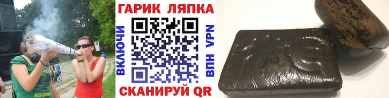 ГАШИШ гашик  Ейск 