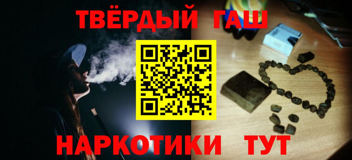Гашиш Ice-O-Lator Ейск