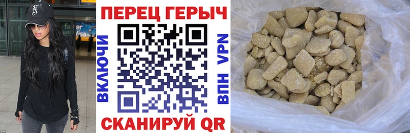 Героин афганец  это официальный сайт  Ейск 