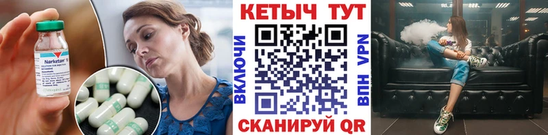 наркошоп Ейск ссылка на мегу как войти КЕТАМИН VHQ