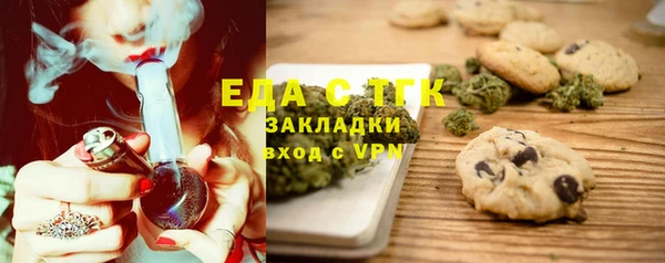 экстази Каменка