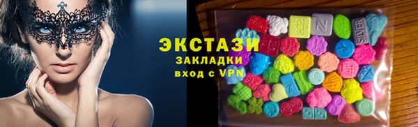 бутират Инта