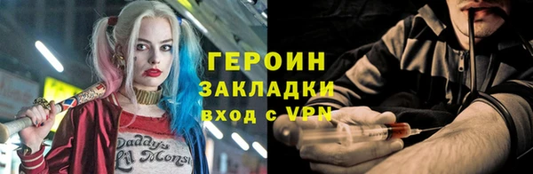 кокаин колумбия Каменск-Шахтинский