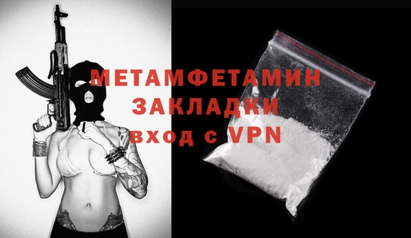 спиды Инсар