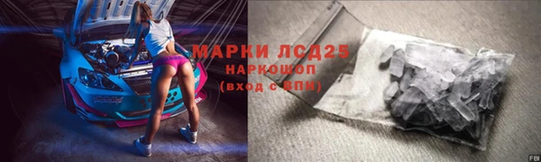 бутират Инта