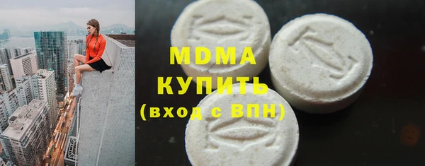 спиды Инсар