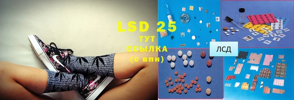 бутират Инта