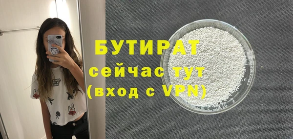 спиды Инсар