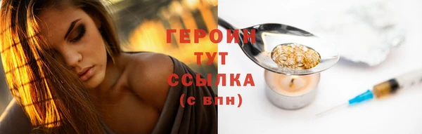 спиды Инсар