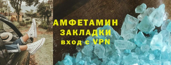 бутират Инта