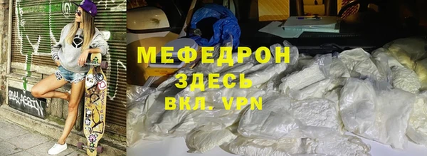 трава Покровск