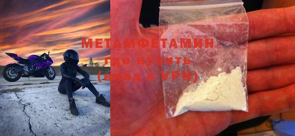 спиды Инсар