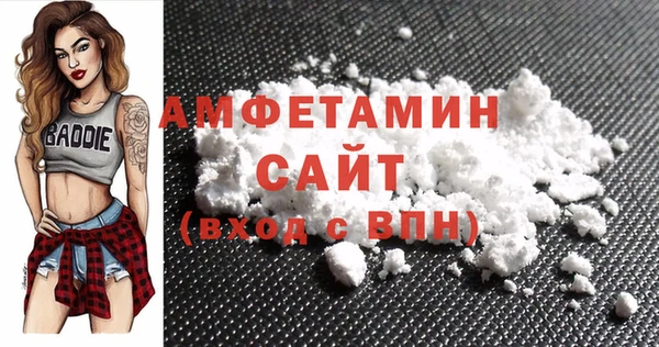 бутират Инта