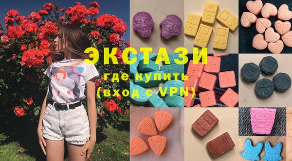 спиды Инсар