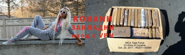 бутират Инта
