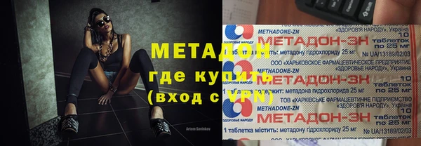 стафф Покров