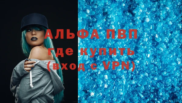 бутират Инта