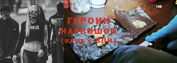 спиды Инсар