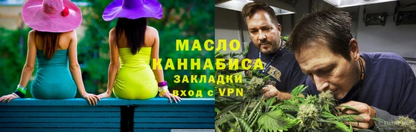 бутират Инта