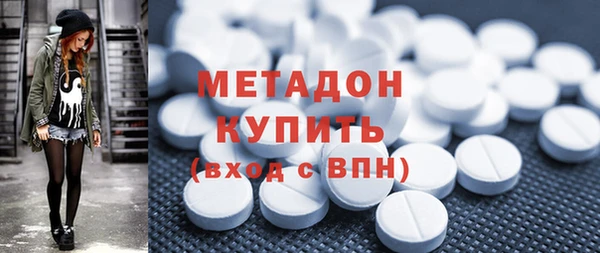 кокаин колумбия Каменск-Шахтинский