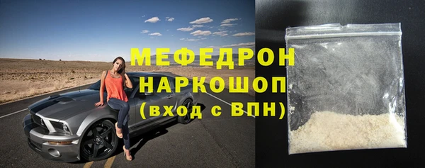 бутират Инта