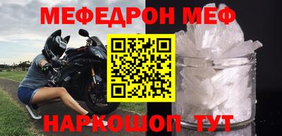 прущие грибы Балаково