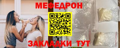 прущие грибы Балаково