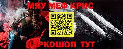 прущие грибы Балаково