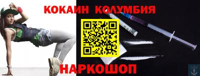 соль курить ск Донской