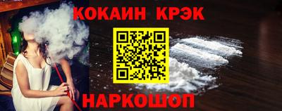 прущие грибы Балаково