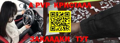 прущие грибы Балаково