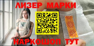 прущие грибы Балаково