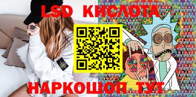 гидропоника Балашиха