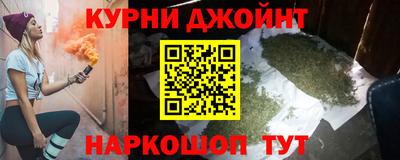 амфетамин Бийск