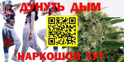 гидропоника Балашиха