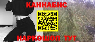 амфетамин Бийск