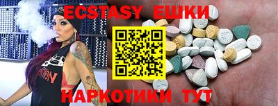 прущие грибы Балаково