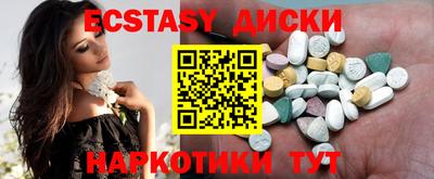 прущие грибы Балаково