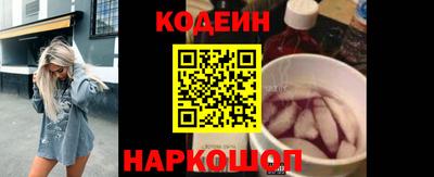 прущие грибы Балаково