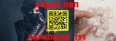 амфетамин Бийск