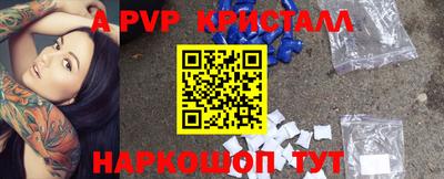 гидропоника Балашиха