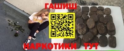 гидропоника Балашиха