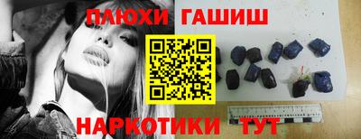 гидропоника Балашиха