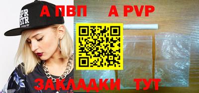 прущие грибы Балаково