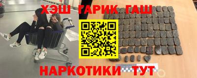 прущие грибы Балаково